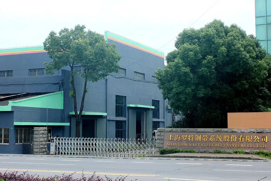 Trung Quốc Shanghai Naut Steel Belt Systems Co., Ltd. hồ sơ công ty
